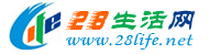 赤峰生活网 chifeng.28life.net