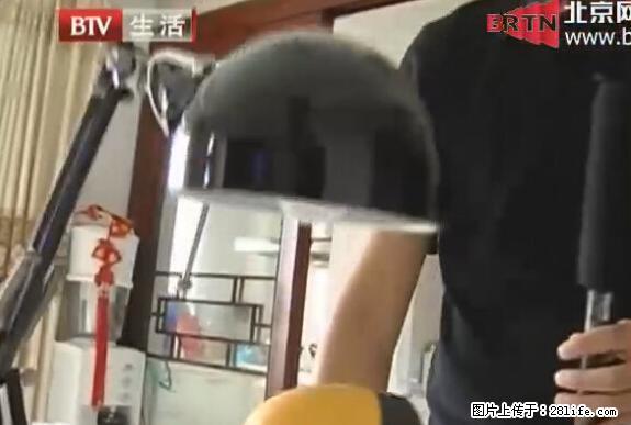 家里的辐射之王竟然是它！比微波炉还高2000倍 - 生活百科 - 赤峰生活社区 - 赤峰28生活网 chifeng.28life.net