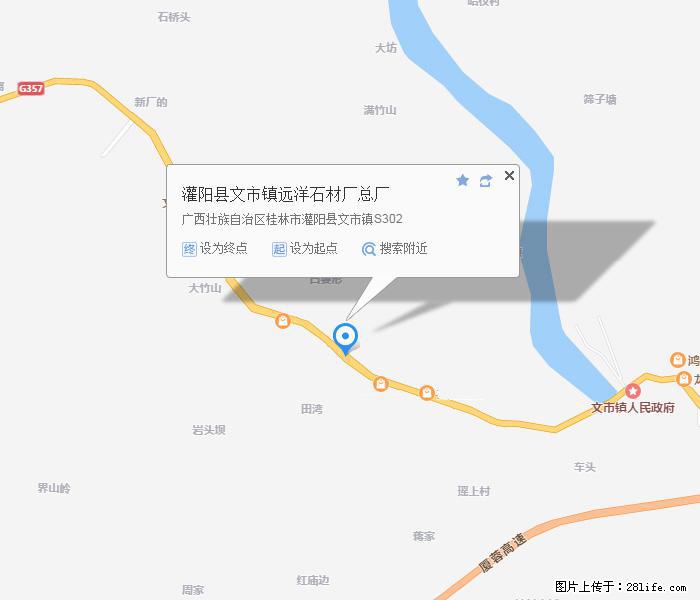 广西远洋黑白根生产基地 shicai9.julong5.com - 网站推广 - 广告专区 - 赤峰分类信息 - 赤峰28生活网 chifeng.28life.net
