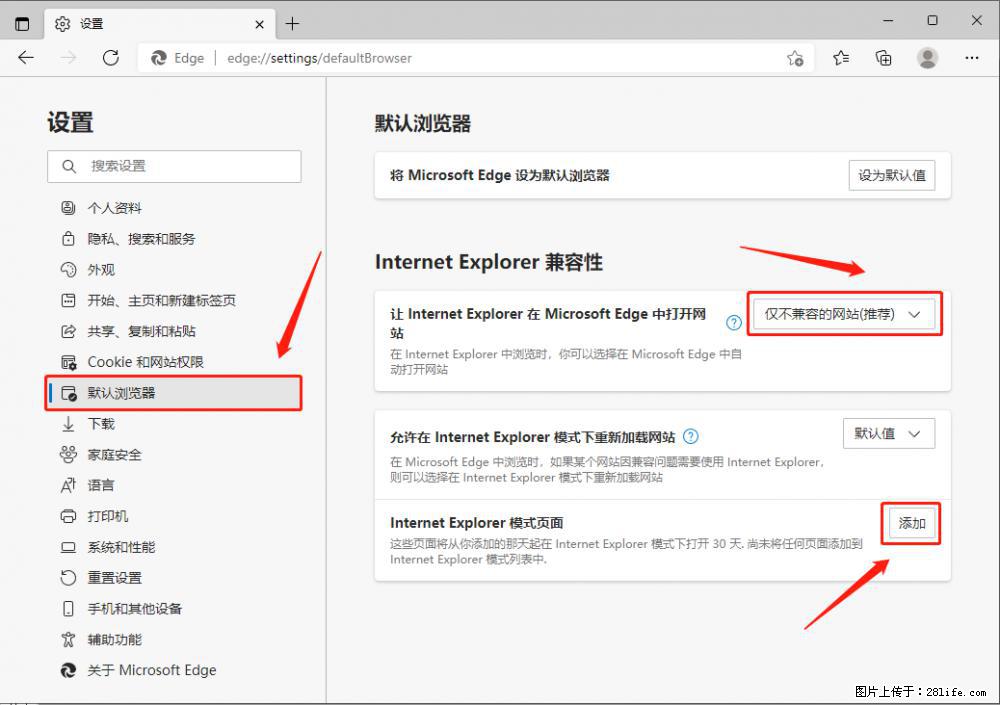 如何让win7以上的Microsoft Edge浏览器通过旧的IE访问指定网站？ - 生活百科 - 赤峰生活社区 - 赤峰28生活网 chifeng.28life.net