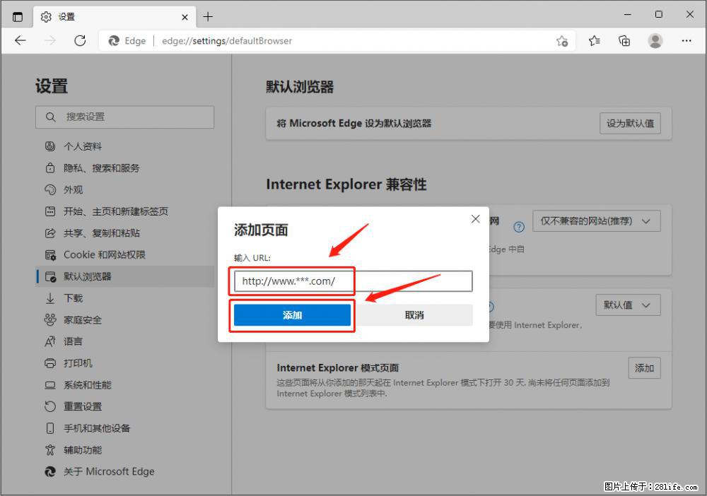 如何让win7以上的Microsoft Edge浏览器通过旧的IE访问指定网站？ - 生活百科 - 赤峰生活社区 - 赤峰28生活网 chifeng.28life.net
