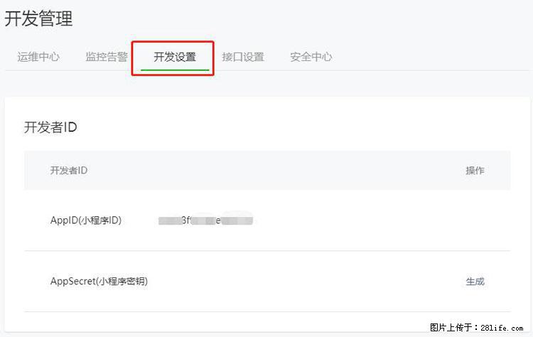如何简单的让你开发的移动端网站在微信小程序里显示？ - 生活百科 - 赤峰生活社区 - 赤峰28生活网 chifeng.28life.net