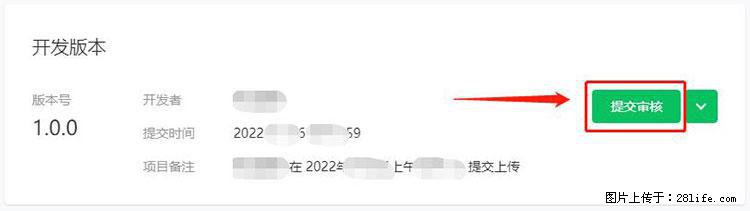 如何简单的让你开发的移动端网站在微信小程序里显示？ - 生活百科 - 赤峰生活社区 - 赤峰28生活网 chifeng.28life.net