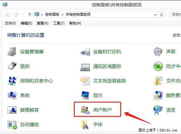 如何修改 Windows 2012 R2 远程桌面控制密码？ - 生活百科 - 赤峰生活社区 - 赤峰28生活网 chifeng.28life.net
