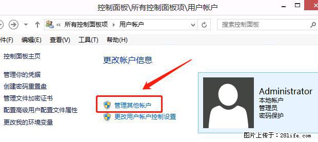 如何修改 Windows 2012 R2 远程桌面控制密码？ - 生活百科 - 赤峰生活社区 - 赤峰28生活网 chifeng.28life.net