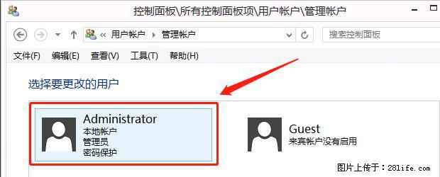 如何修改 Windows 2012 R2 远程桌面控制密码？ - 生活百科 - 赤峰生活社区 - 赤峰28生活网 chifeng.28life.net