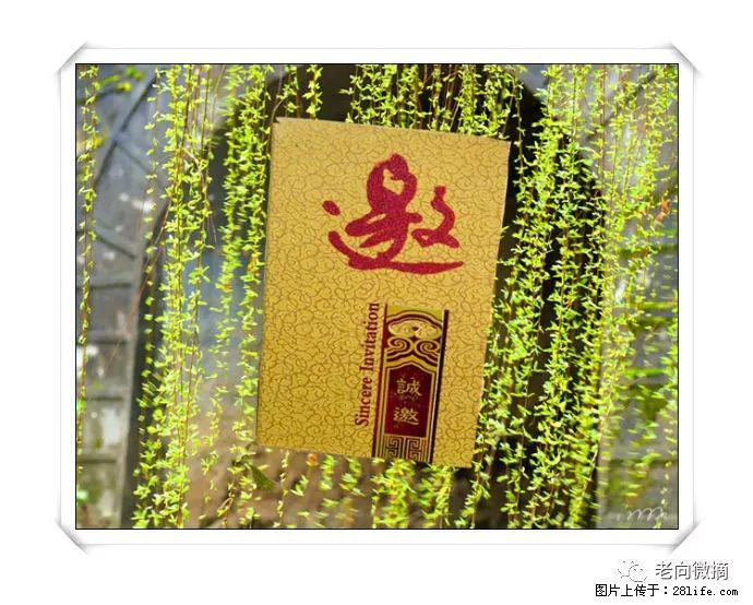 【春天，广西桂林灌阳县向您发出邀请！】开篇 - 游山玩水 - 赤峰生活社区 - 赤峰28生活网 chifeng.28life.net