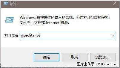 远程桌面连接，出现“身份验证错误，要求的函数不受支持“，解决方案 - 生活百科 - 赤峰生活社区 - 赤峰28生活网 chifeng.28life.net
