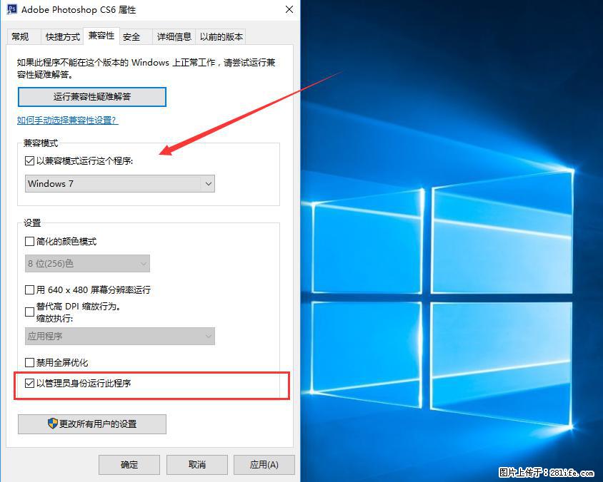 Photoshop不能直接拖拽打开图片的解决办法 - 生活百科 - 赤峰生活社区 - 赤峰28生活网 chifeng.28life.net
