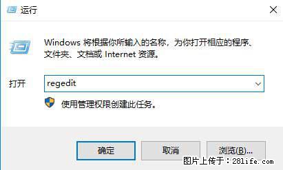 Photoshop不能直接拖拽打开图片的解决办法 - 生活百科 - 赤峰生活社区 - 赤峰28生活网 chifeng.28life.net