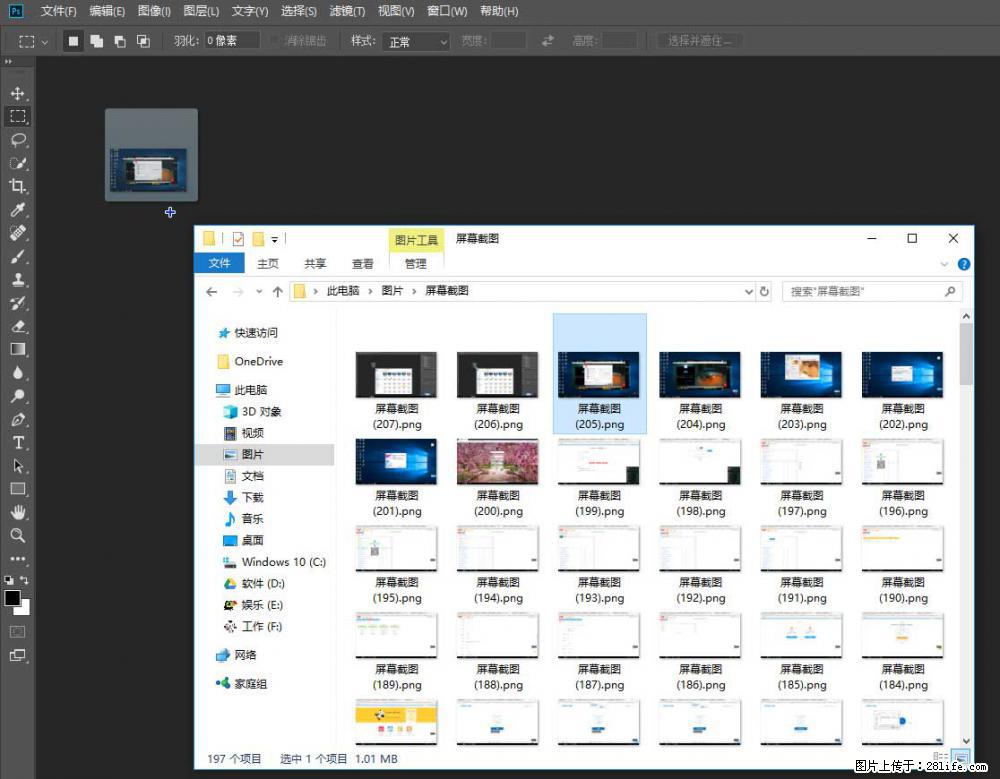 Photoshop不能直接拖拽打开图片的解决办法 - 生活百科 - 赤峰生活社区 - 赤峰28生活网 chifeng.28life.net
