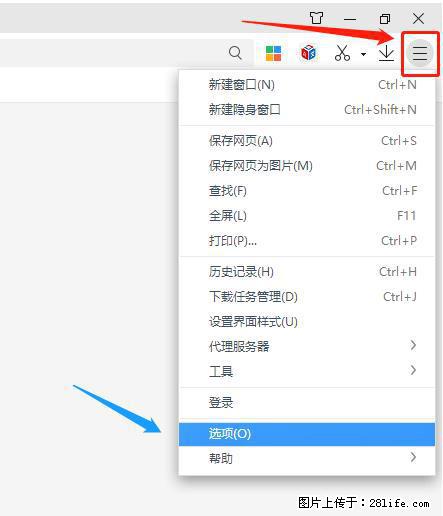 360极速浏览器 如何禁止提示“小窗口播放”？ - 生活百科 - 赤峰生活社区 - 赤峰28生活网 chifeng.28life.net