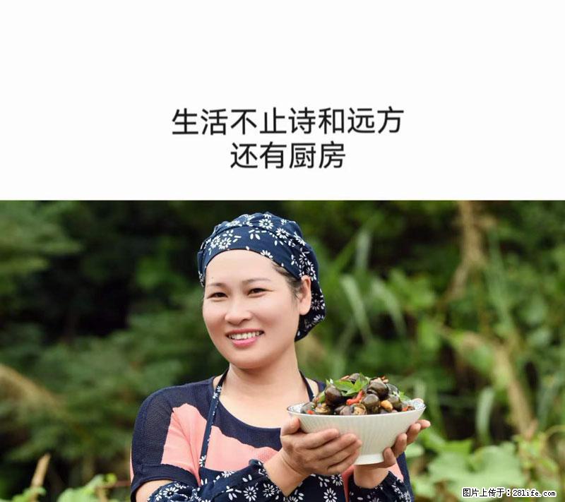 （舌尖上的乡村）灌阳：让人口齿留香的田螺酿 - 2023年07月31日 桂林日报第6版刊发 - 餐饮美食 - 饮食特产 - 赤峰分类信息 - 赤峰28生活网 chifeng.28life.net