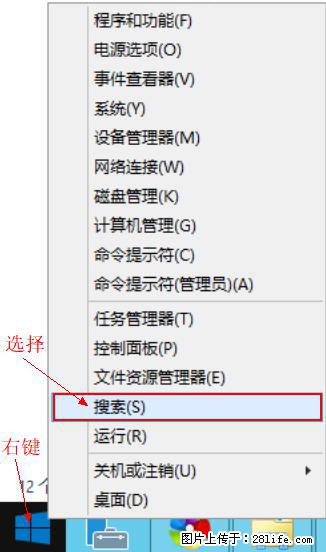 Windows 2012 r2 中如何显示或隐藏桌面图标 - 生活百科 - 赤峰生活社区 - 赤峰28生活网 chifeng.28life.net