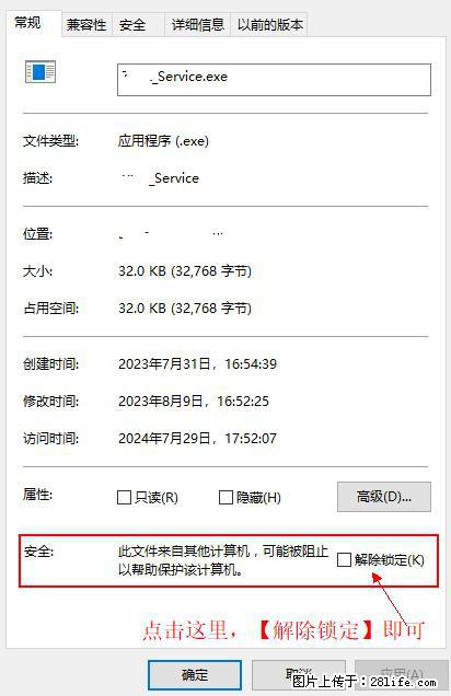 在初始化安装时发生异常：system.IO.fileloadexception：未能加载文件或程序集 - 生活百科 - 赤峰生活社区 - 赤峰28生活网 chifeng.28life.net