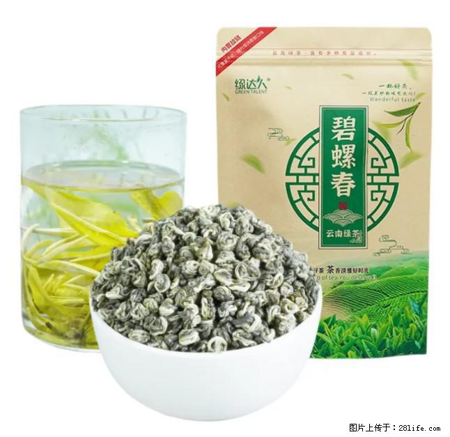 碧螺春茶的功效与作用：减肥、提神醒脑 - 美食天地 - 赤峰生活社区 - 赤峰28生活网 chifeng.28life.net