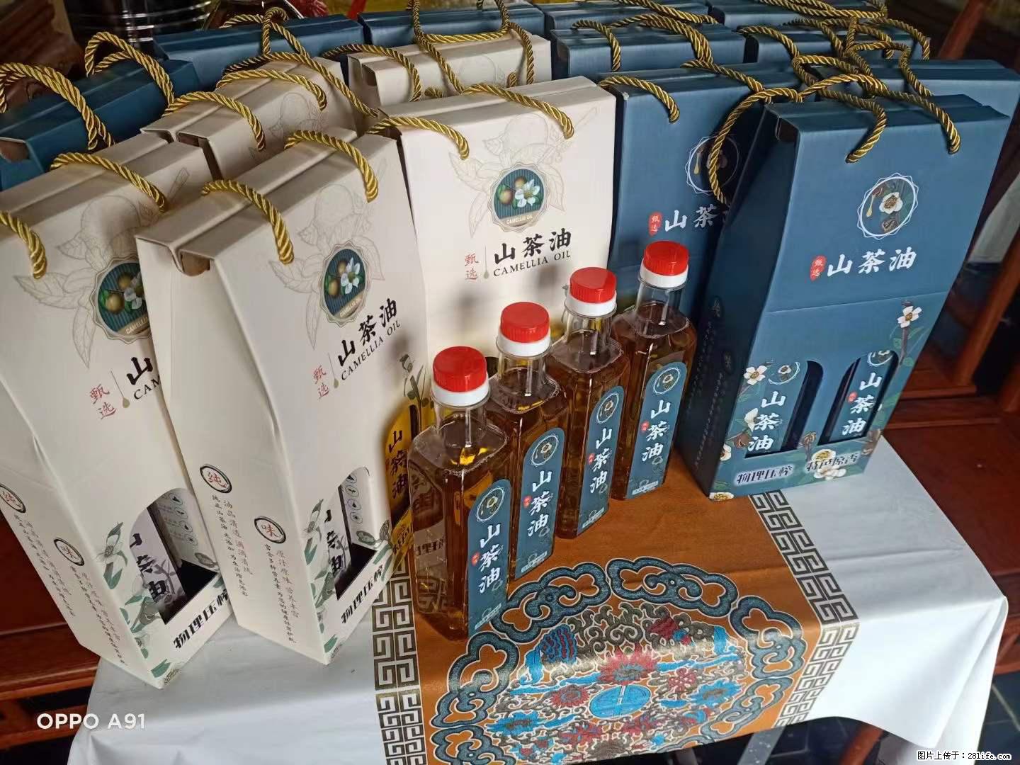 【灌阳县油茶产业示范区】一个有着充实的精神生活的人，对待身外之物自会有一种淡泊的态度 - 土特产 - 饮食特产 - 赤峰分类信息 - 赤峰28生活网 chifeng.28life.net