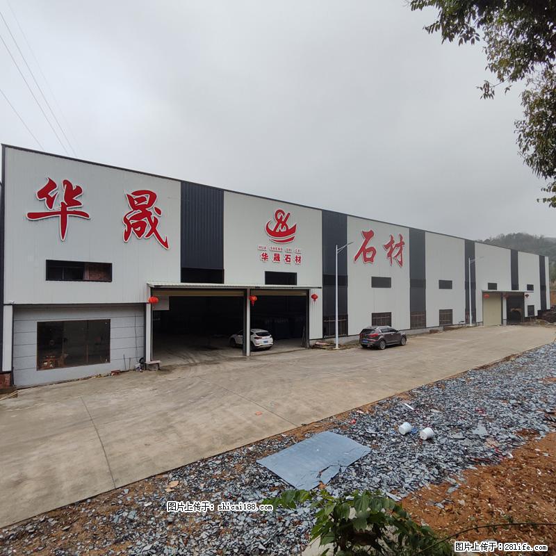 【灌阳县文市镇华晟黑白根石材厂】www.shicai08.com 专业供应黑白根、广西白、金镶玉等 - 新手上路 - 赤峰生活社区 - 赤峰28生活网 chifeng.28life.net