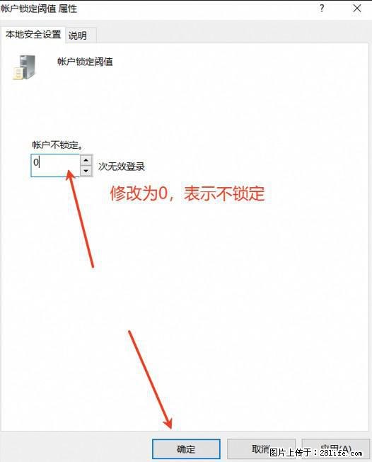 阿里云远程连接云服务器，老是提示“为安全考虑，已锁定该用户帐户”解决方案 - 生活百科 - 赤峰生活社区 - 赤峰28生活网 chifeng.28life.net