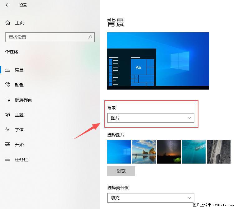 如何去掉桌面上的“了解此图片” - 生活百科 - 赤峰生活社区 - 赤峰28生活网 chifeng.28life.net