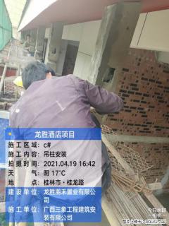 广西三象建筑安装工程有限公司：广西桂林市龙胜酒店项目 - 赤峰28生活网 chifeng.28life.net