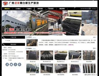 广西远洋黑白根生产基地 shicai9.julong5.com - 赤峰28生活网 chifeng.28life.net