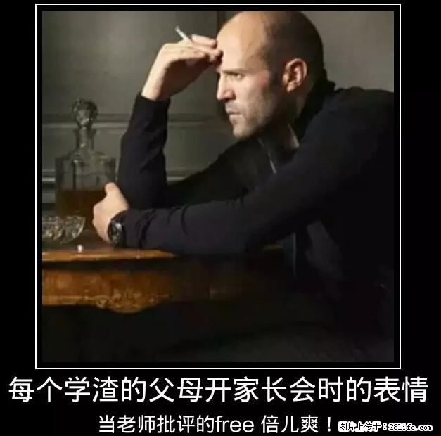 笑癫了！一女的怀孕三年未生，他终于忍不住了... - 娱乐八卦 - 赤峰生活社区 - 赤峰28生活网 chifeng.28life.net