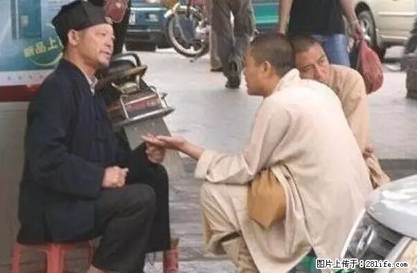 笑癫了！一女的怀孕三年未生，他终于忍不住了... - 娱乐八卦 - 赤峰生活社区 - 赤峰28生活网 chifeng.28life.net