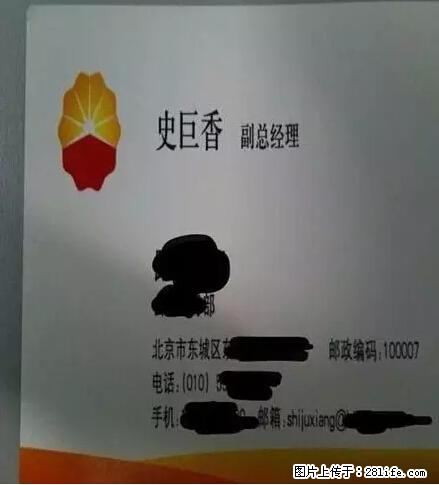 笑癫了！一女的怀孕三年未生，他终于忍不住了... - 娱乐八卦 - 赤峰生活社区 - 赤峰28生活网 chifeng.28life.net