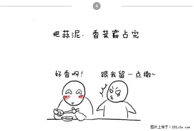 千万不要和这9种哈卵一起吃火锅！ - 美食天地 - 赤峰生活社区 - 赤峰28生活网 chifeng.28life.net