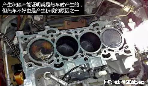 你知道怎么热车和取暖吗？ - 车友部落 - 赤峰生活社区 - 赤峰28生活网 chifeng.28life.net