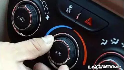 你知道怎么热车和取暖吗？ - 车友部落 - 赤峰生活社区 - 赤峰28生活网 chifeng.28life.net