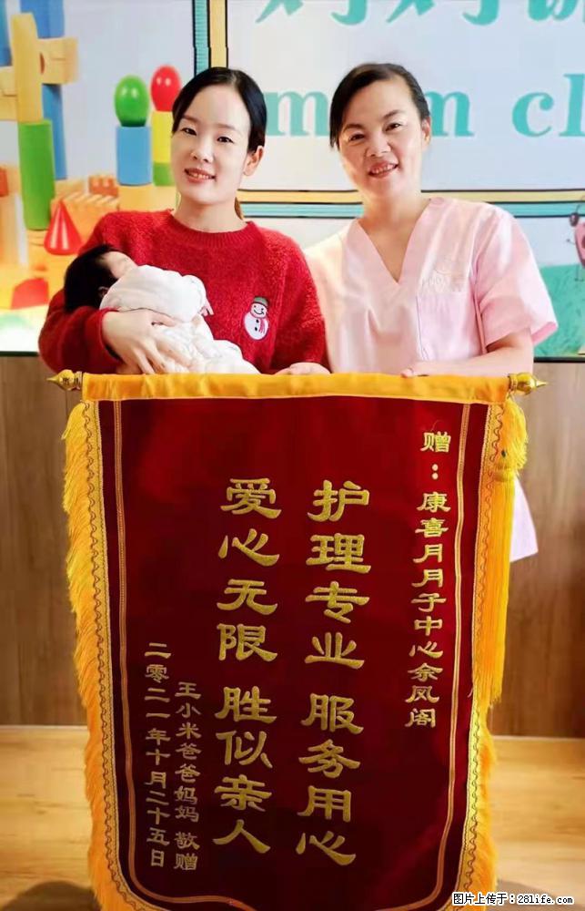 上海高端月子会所招新手月嫂，零基础带教，包吃住 - 职场交流 - 赤峰生活社区 - 赤峰28生活网 chifeng.28life.net