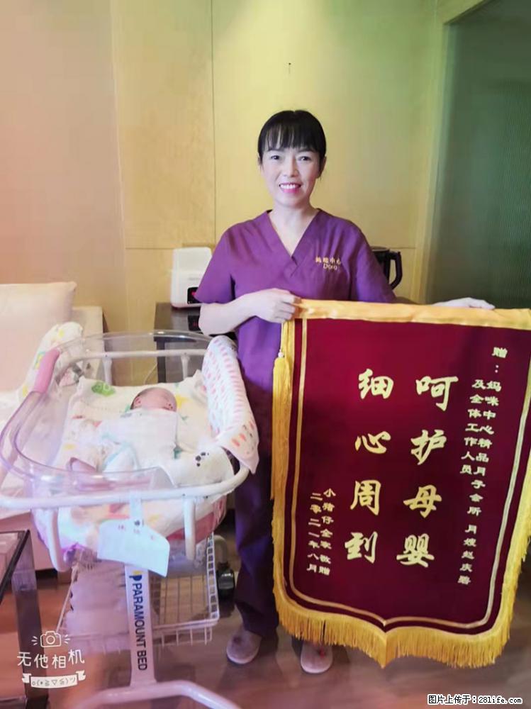 上海高端月子会所招新手月嫂，零基础带教，包吃住 - 职场交流 - 赤峰生活社区 - 赤峰28生活网 chifeng.28life.net