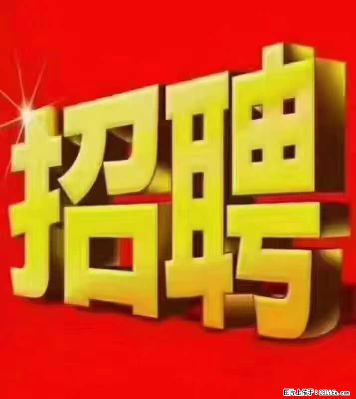 【东莞市威萨电子科技有限公司】公司直招：外贸业务、仓管员、跟单文员、普工 - 职场交流 - 赤峰生活社区 - 赤峰28生活网 chifeng.28life.net