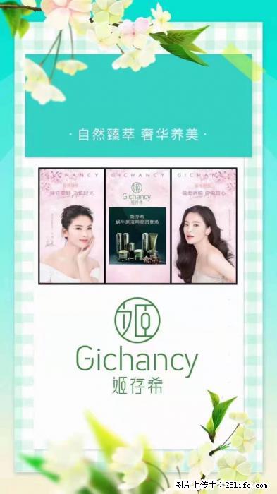 【姬存希】自然臻萃 奢华养美 - 新手上路 - 赤峰生活社区 - 赤峰28生活网 chifeng.28life.net