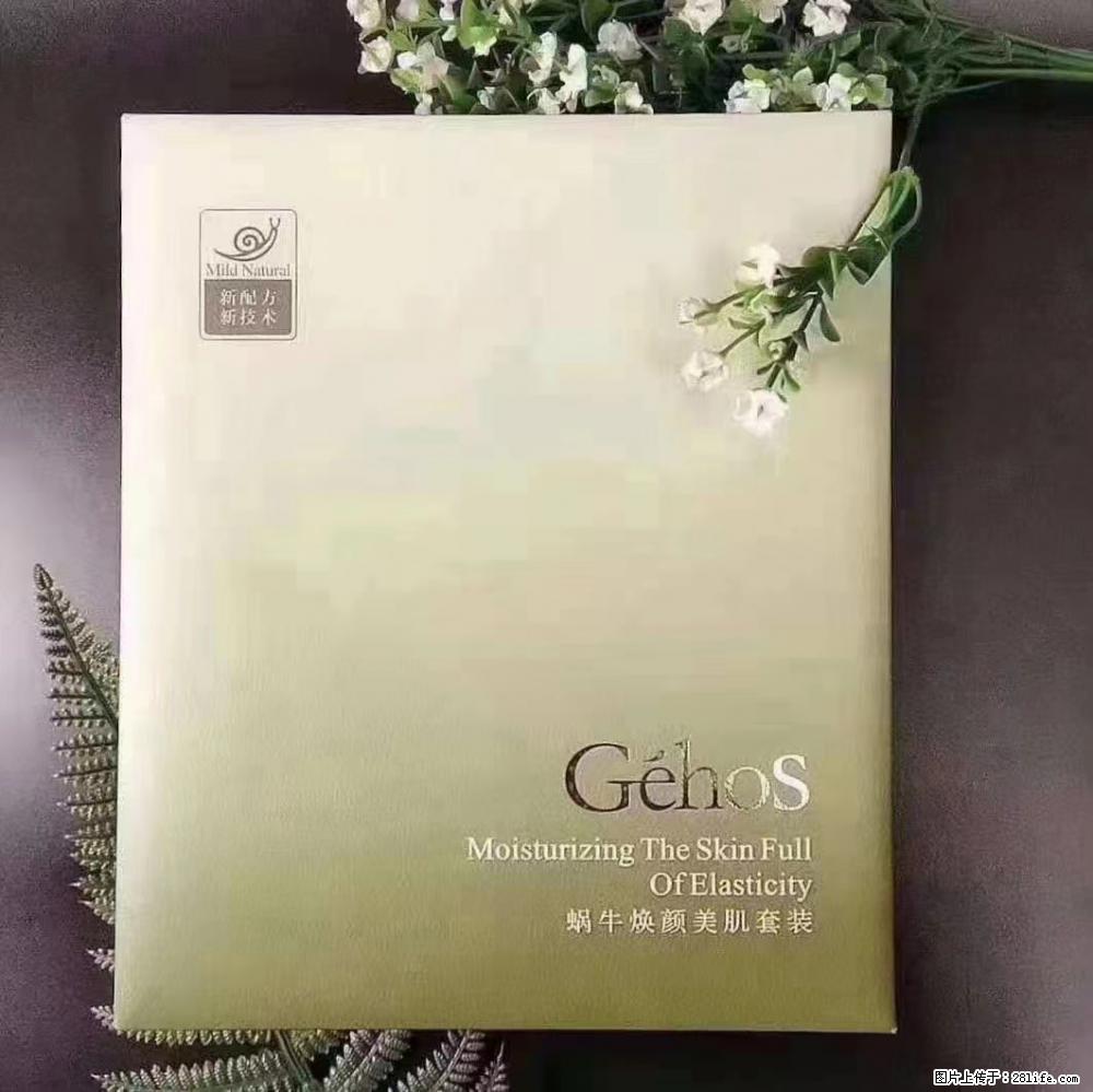【姬存希】Géhos 美肌四件套，滋养补水+修复锁水 - 新手上路 - 赤峰生活社区 - 赤峰28生活网 chifeng.28life.net