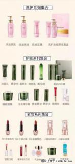 【姬存希】护肤、洗护、彩妆 - 赤峰28生活网 chifeng.28life.net