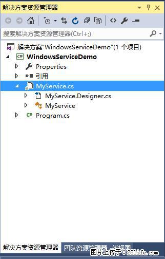使用C#.Net创建Windows服务的方法 - 生活百科 - 赤峰生活社区 - 赤峰28生活网 chifeng.28life.net