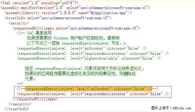 使用C#.Net创建Windows服务的方法 - 生活百科 - 赤峰生活社区 - 赤峰28生活网 chifeng.28life.net