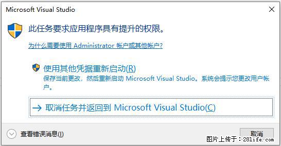 使用C#.Net创建Windows服务的方法 - 生活百科 - 赤峰生活社区 - 赤峰28生活网 chifeng.28life.net