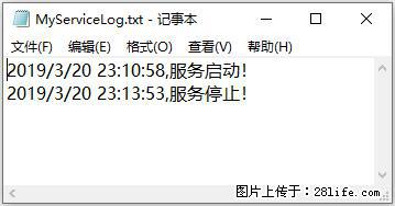 使用C#.Net创建Windows服务的方法 - 生活百科 - 赤峰生活社区 - 赤峰28生活网 chifeng.28life.net
