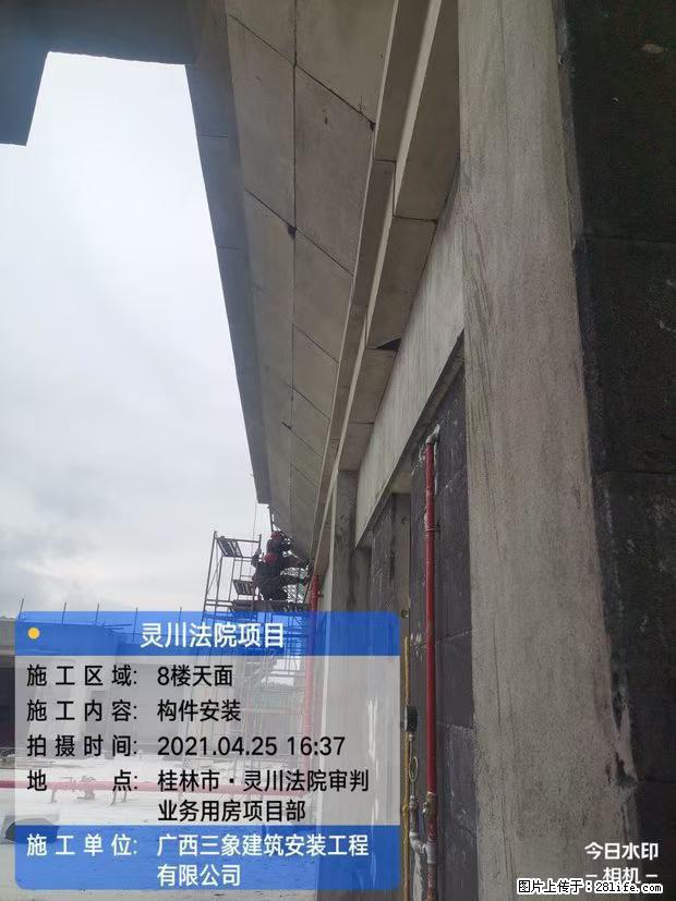 【广西三象建筑安装工程有限公司】广西桂林市灵川县法院项目 - 新手上路 - 赤峰生活社区 - 赤峰28生活网 chifeng.28life.net