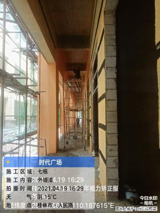 【广西三象建筑安装工程有限公司】广西桂林市时代广场项目 - 家居生活 - 赤峰生活社区 - 赤峰28生活网 chifeng.28life.net