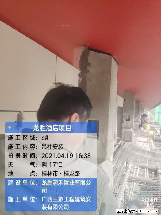 【广西三象建筑安装工程有限公司】广西桂林市龙县胜酒店项目 - 新手上路 - 赤峰生活社区 - 赤峰28生活网 chifeng.28life.net