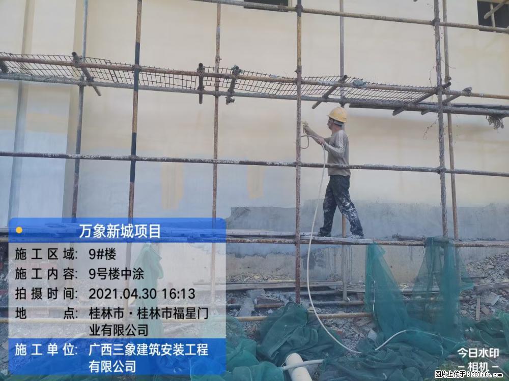 【广西三象建筑安装工程有限公司】万象新城项目 - 家居生活 - 赤峰生活社区 - 赤峰28生活网 chifeng.28life.net