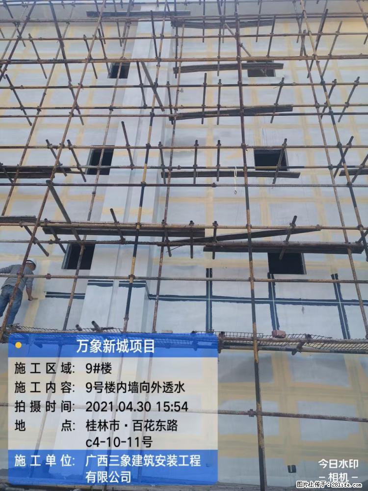 【广西三象建筑安装工程有限公司】万象新城项目 - 家居生活 - 赤峰生活社区 - 赤峰28生活网 chifeng.28life.net