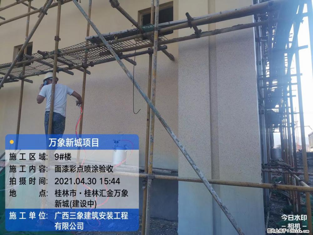 【广西三象建筑安装工程有限公司】万象新城项目 - 家居生活 - 赤峰生活社区 - 赤峰28生活网 chifeng.28life.net