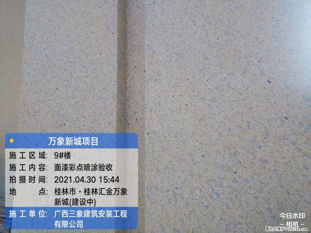【广西三象建筑安装工程有限公司】万象新城项目 - 家居生活 - 赤峰生活社区 - 赤峰28生活网 chifeng.28life.net
