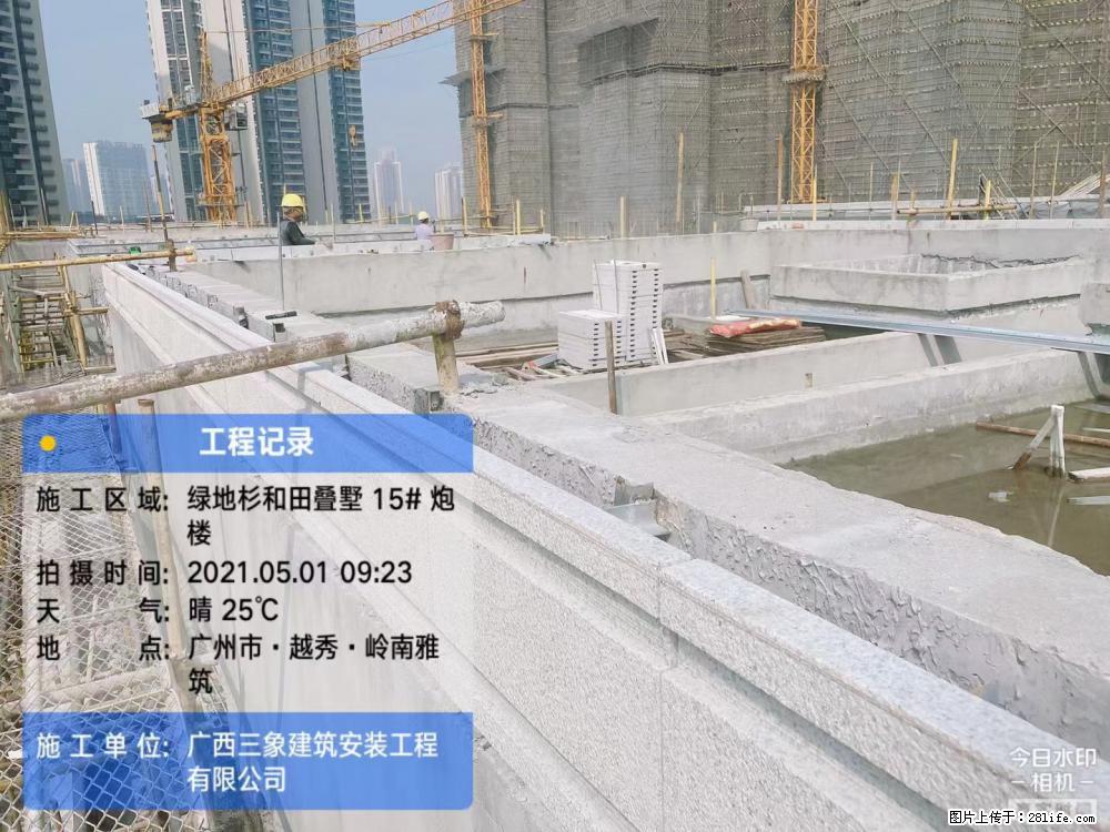 【广西三象建筑安装工程有限公司】绿地衫和田叠墅项目 - 家居生活 - 赤峰生活社区 - 赤峰28生活网 chifeng.28life.net